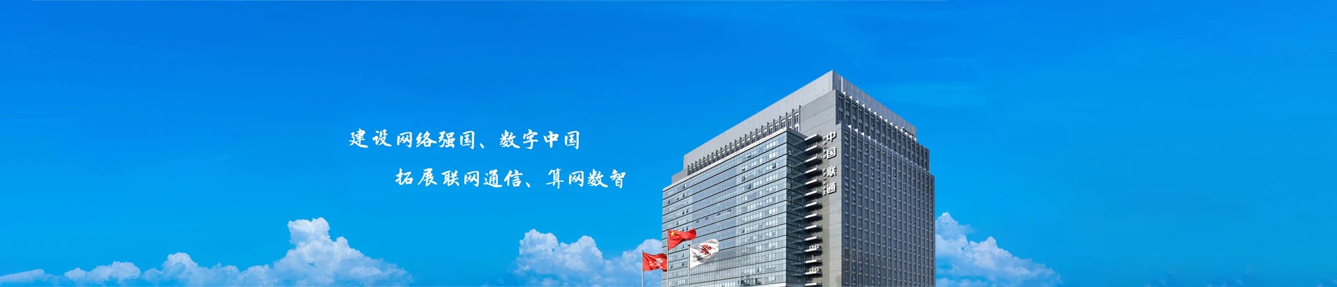 定安联通宽带
